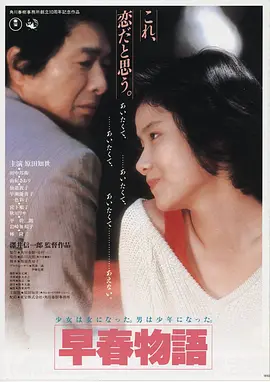 沙漏里的船高清电影在线观看