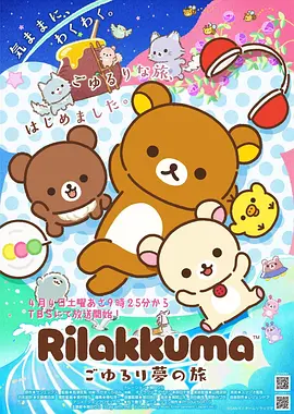 纸鸢少年国漫青春动漫全集在线观看