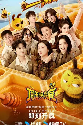 翻拍实验室演技比拼综艺手机在线观看