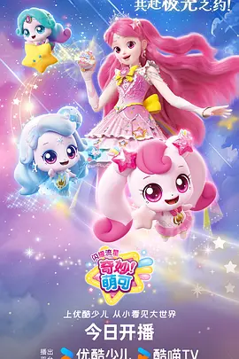 穹顶之下机甲科幻动漫手机免费观看
